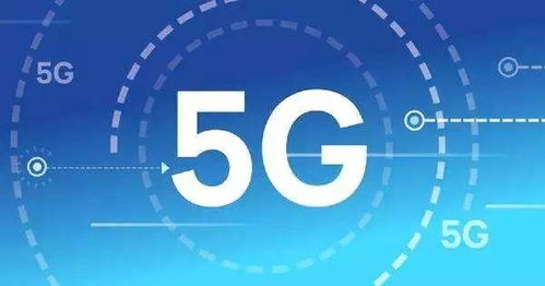 5G市場面臨洗牌 九元套餐興起與網(wǎng)絡(luò)安全軟件新機遇