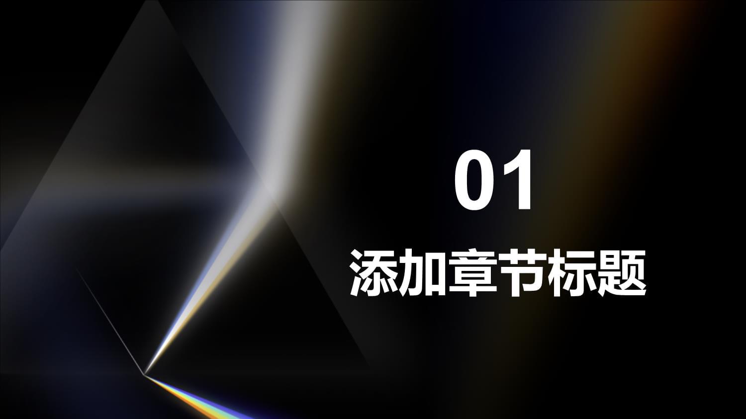 構(gòu)筑數(shù)字防線 網(wǎng)絡(luò)安全教育之正確使用防火墻與殺毒軟件的方法